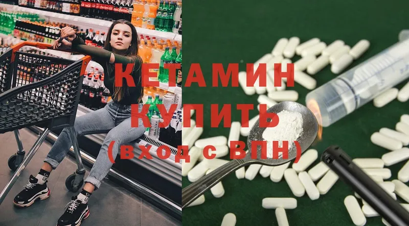 KRAKEN маркетплейс  Дятьково  Кетамин ketamine 