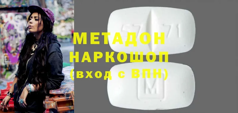 купить наркоту  ОМГ ОМГ ССЫЛКА  МЕТАДОН methadone  darknet формула  Дятьково 